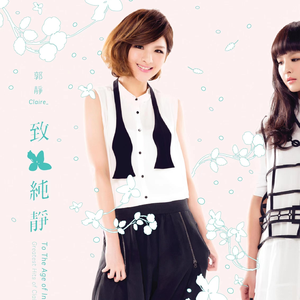 儿科检查隐私网站
